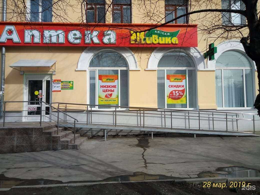 Отзывы на компанию Живика в г. Миасс c фото