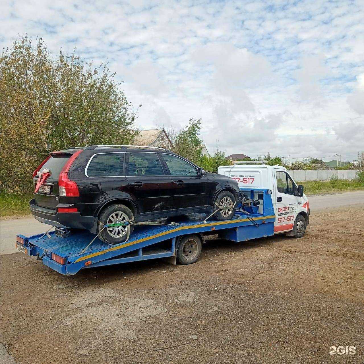 Отзывы на компанию Везет в г. Волгоград c фото