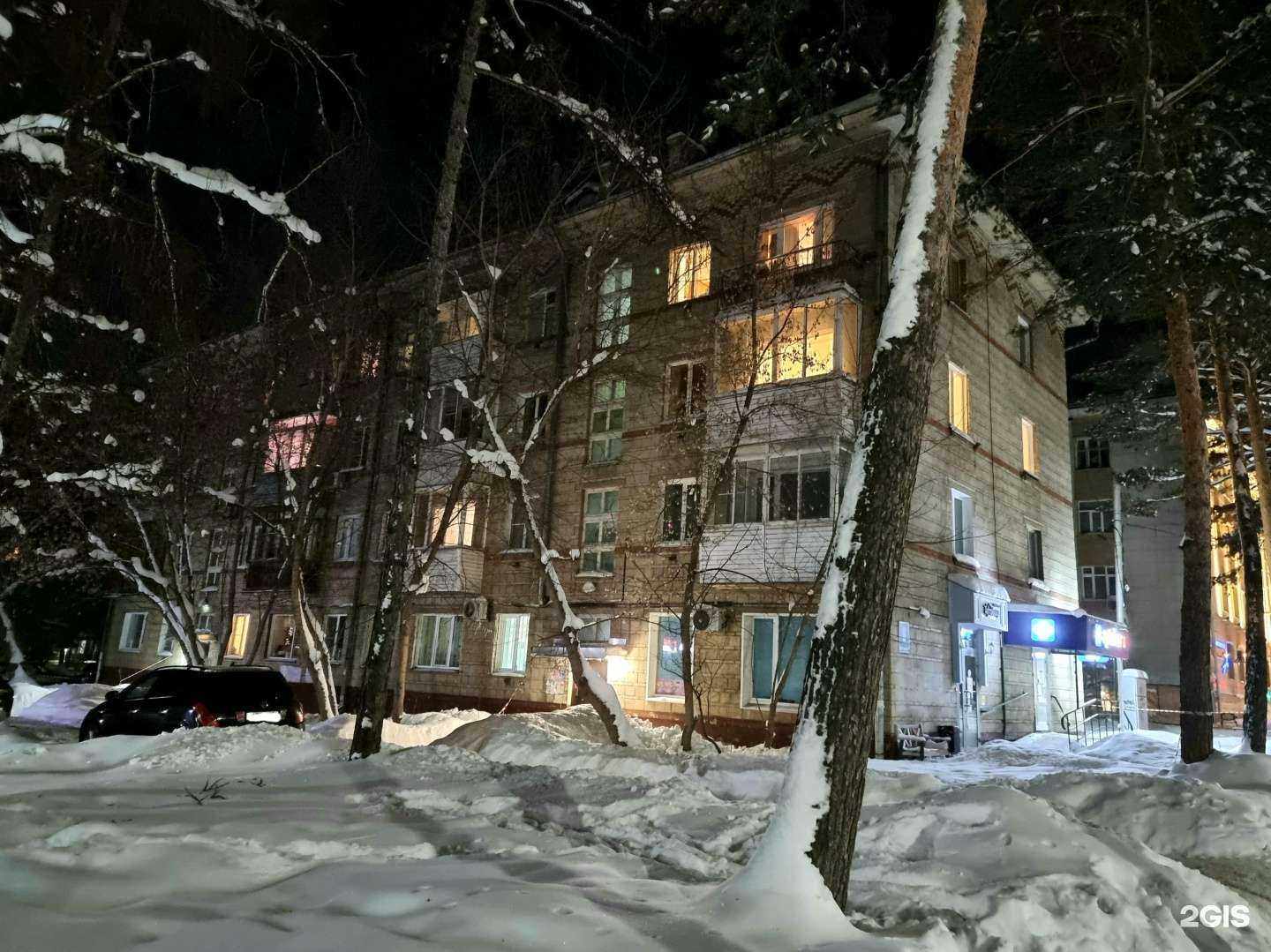 Отзывы на компанию Аптека.ру в Новосибирске c фото - фотография 2 из 2