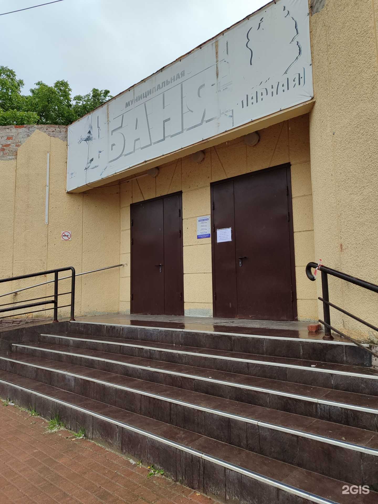 Отзывы на компанию Нептун в Невинномысске c фото