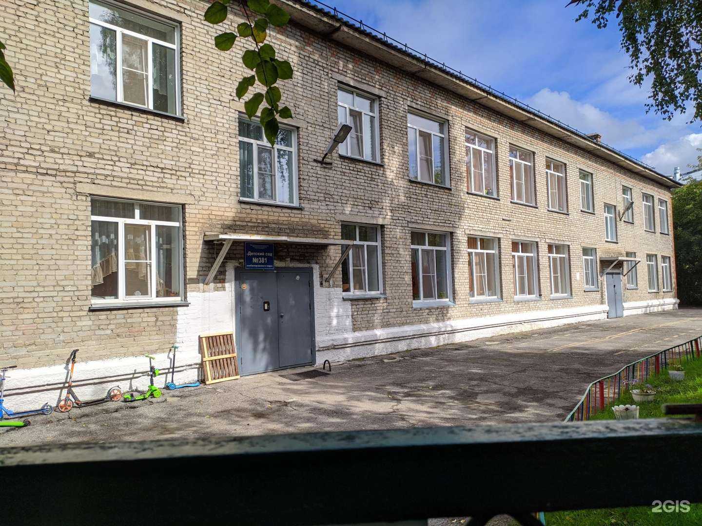 Отзывы на компанию Детский сад №381 в г. Новосибирск c фото