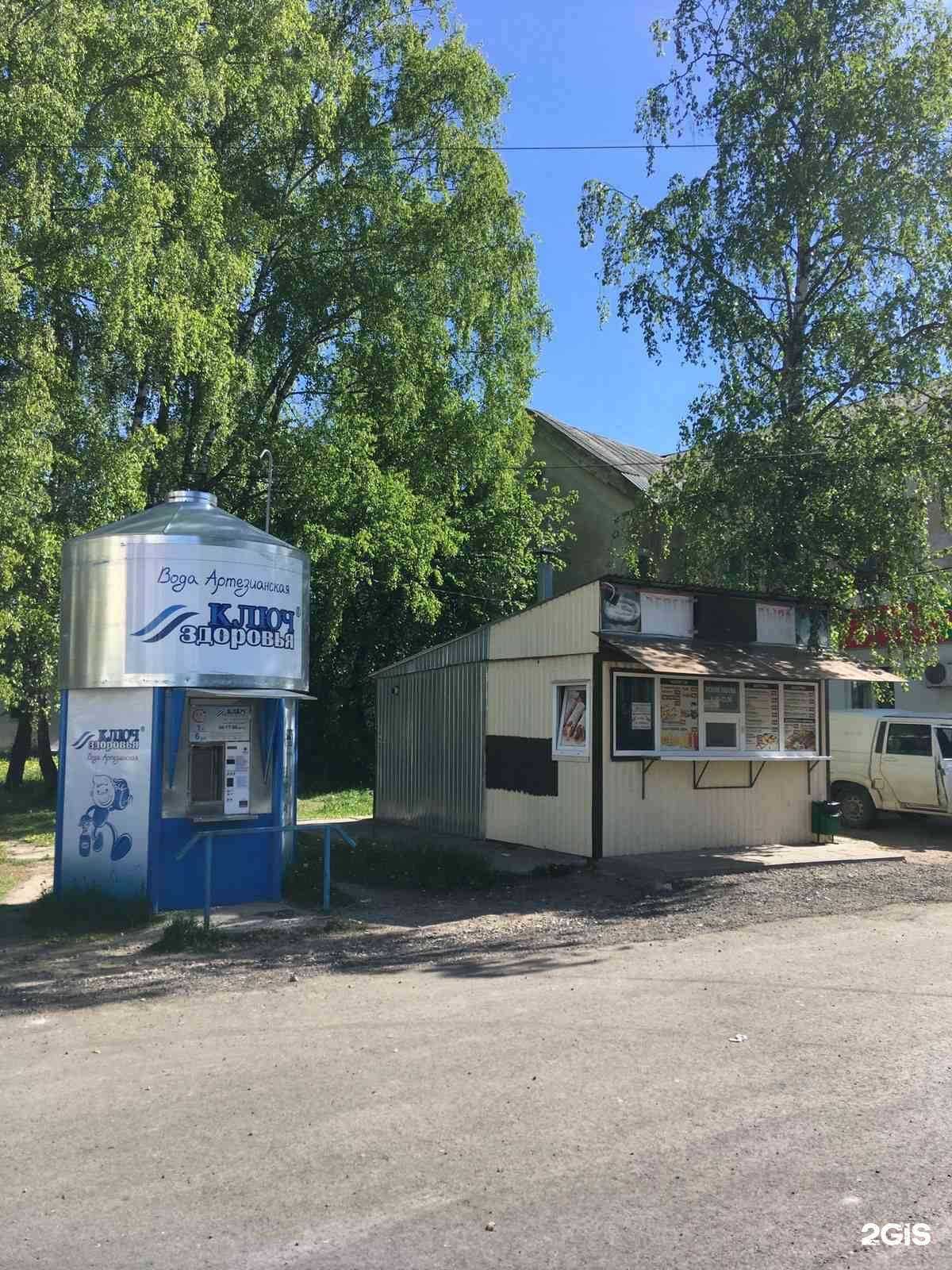 Отзывы на компанию Ключ здоровья в г. Кострома c фото