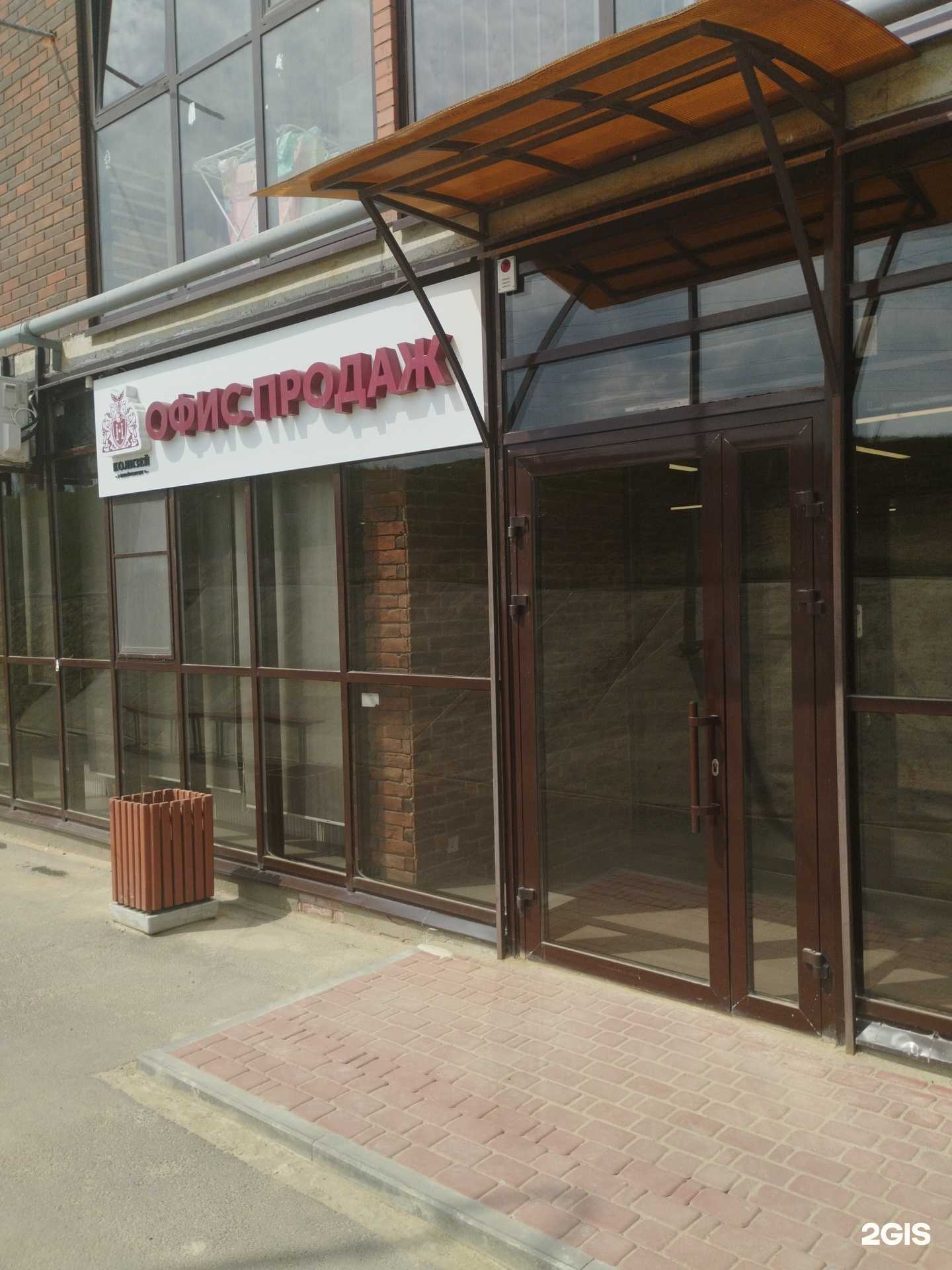 Отзывы на компанию Leone Rosso в г. Волгоград c фото