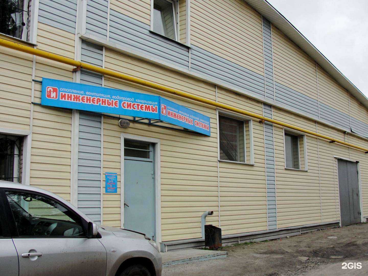 Отзывы на компанию Аквасистема в Кургане c фото - фотография 2 из 2