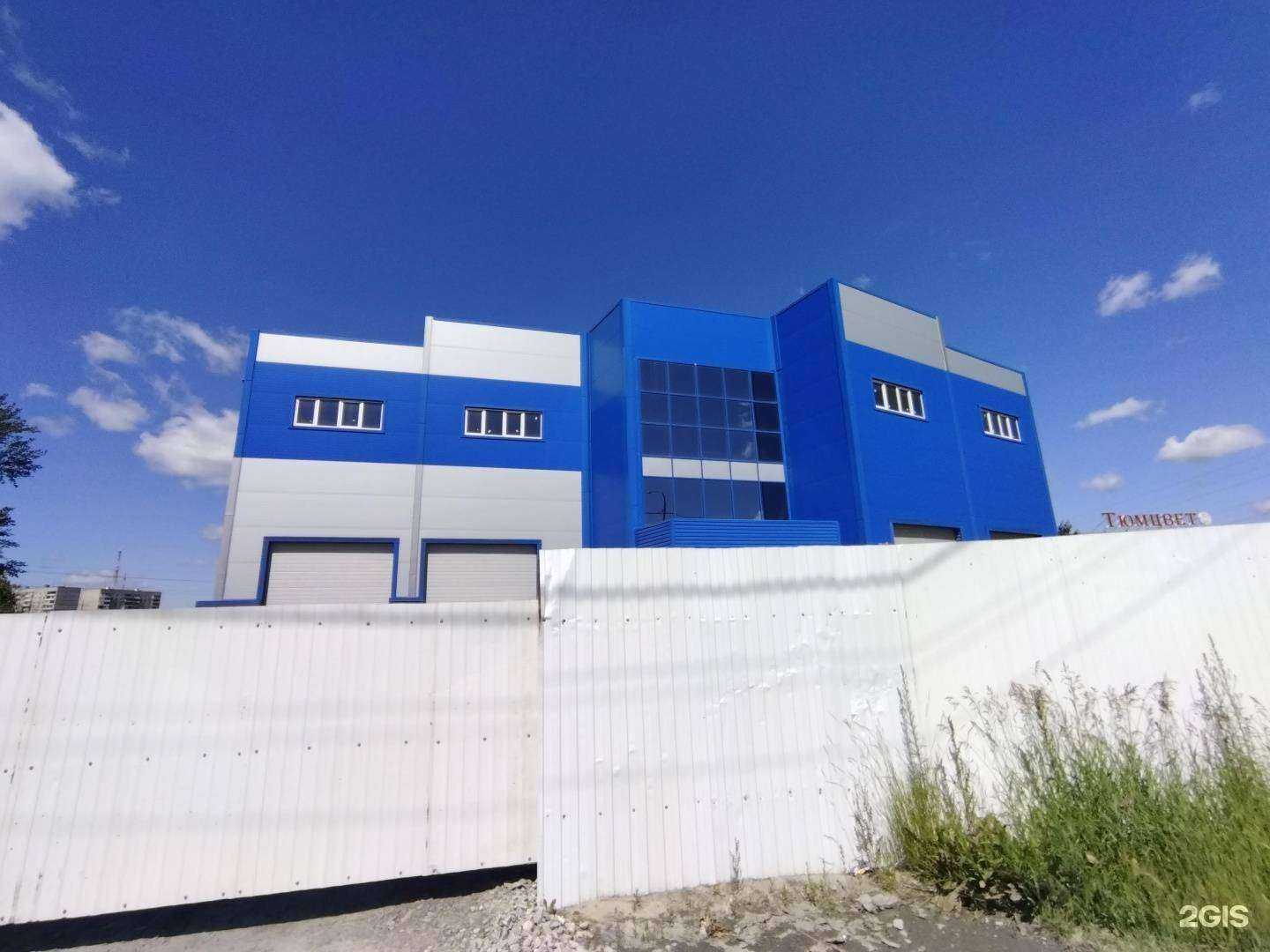 Отзывы на компанию Ремэкс в Тюмени c фото - фотография 2 из 2