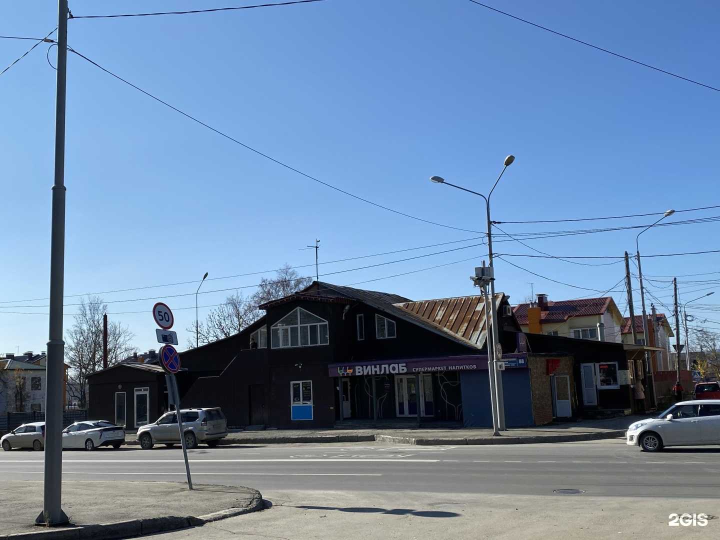 Отзывы на компанию МясоМоре в Южно-Сахалинске c фото - фотография 2 из 2