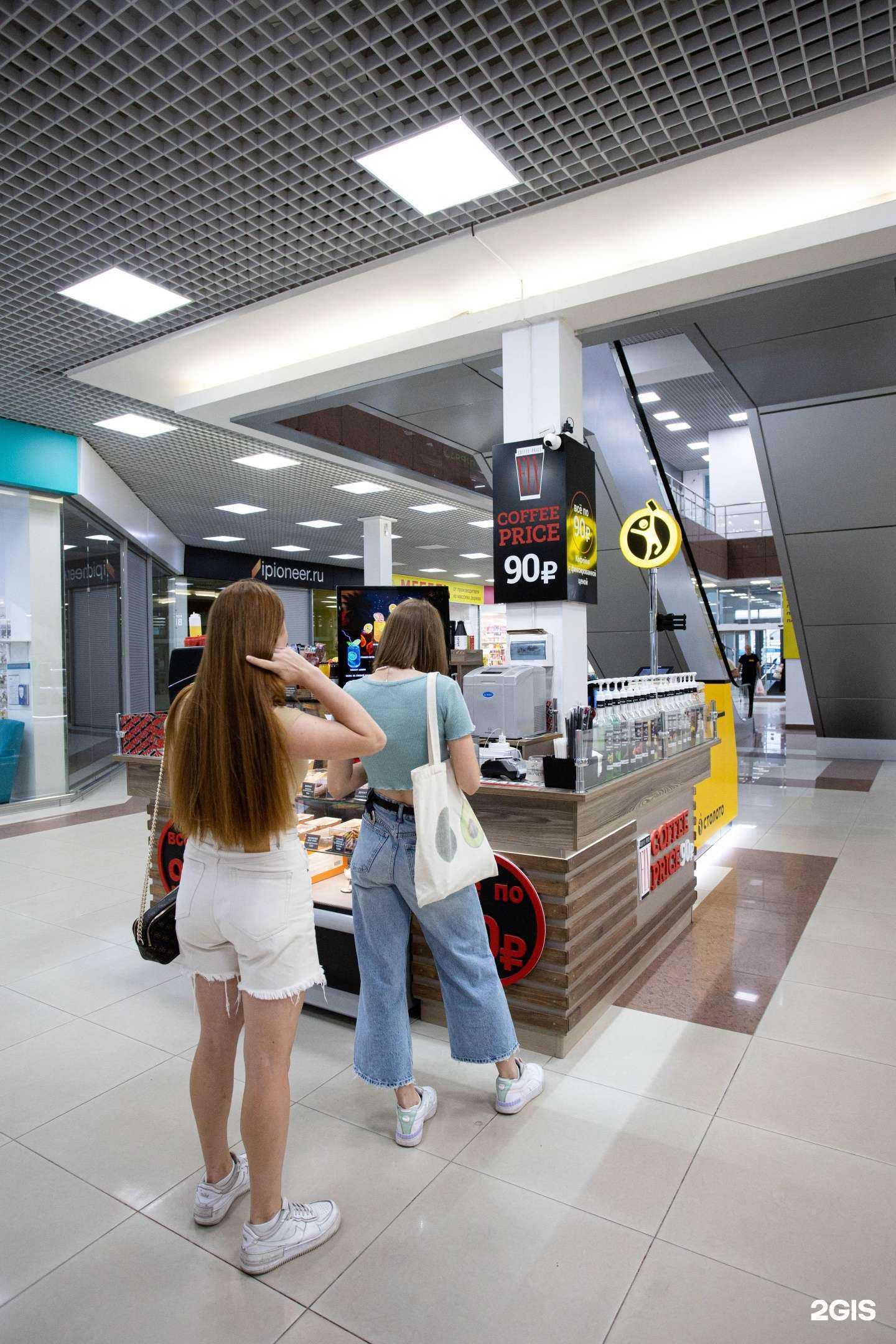 Отзывы на компанию Fix Coffee Price в г. Воронеж c фото