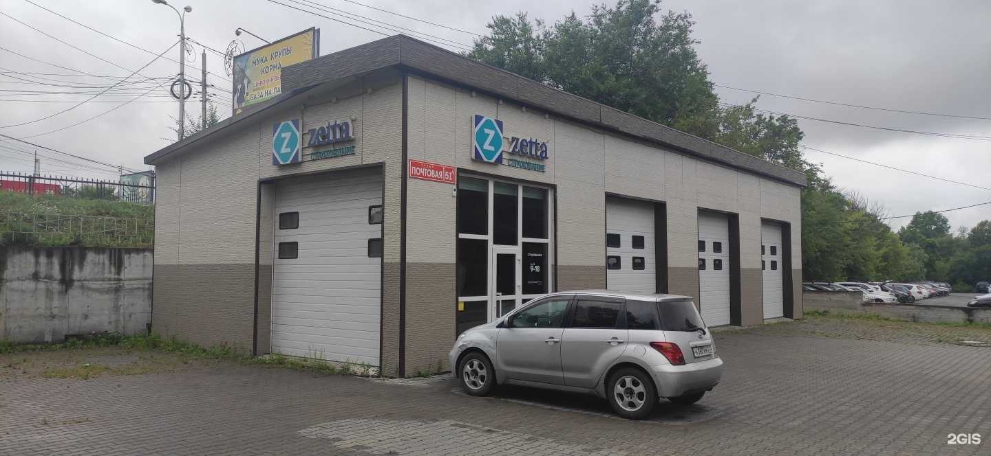 Отзывы на компанию Зетта Страхование в Хабаровске c фото