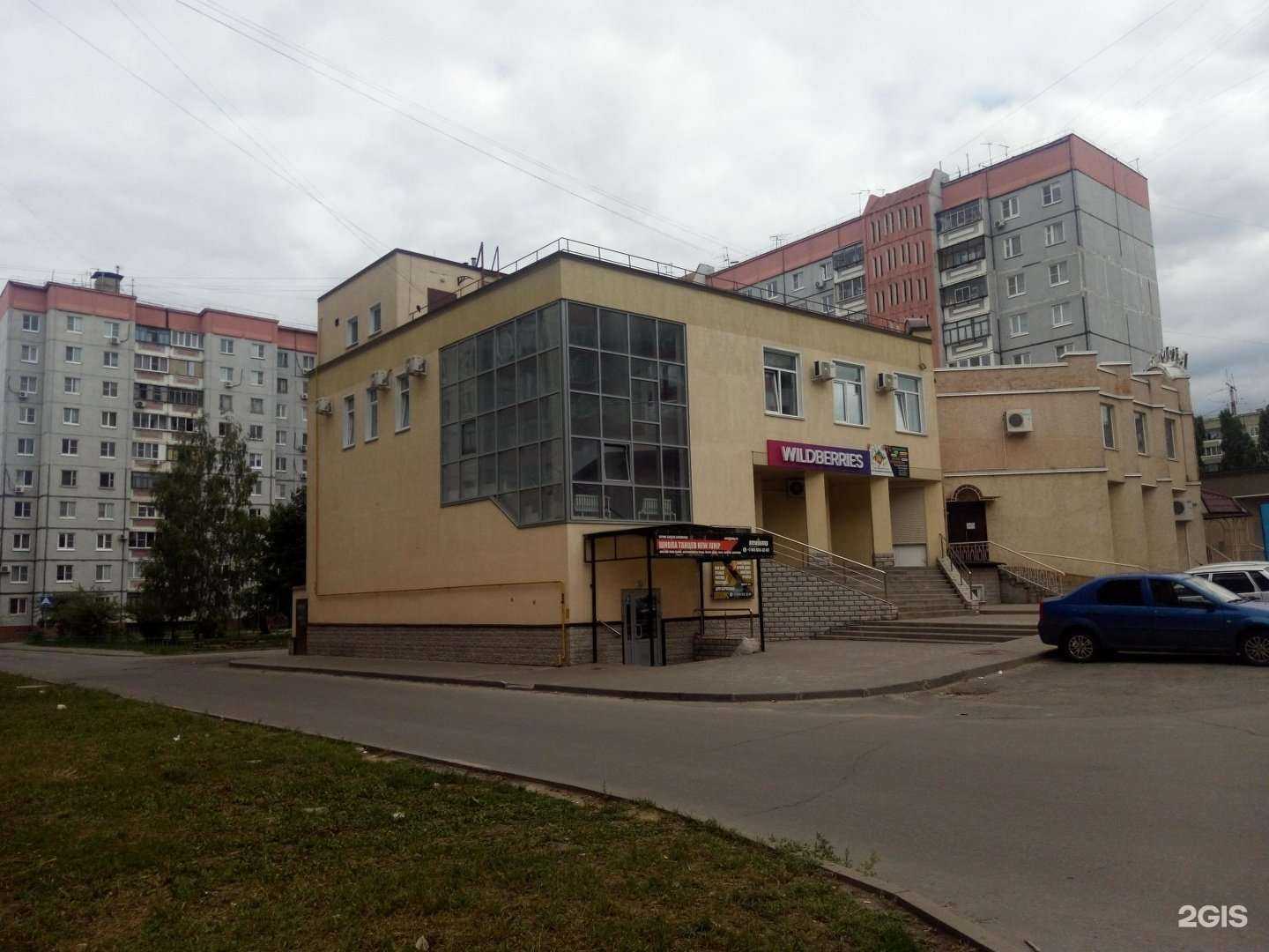 Отзывы на компанию Мобиус Класс в Липецке c фото - фотография 2 из 2