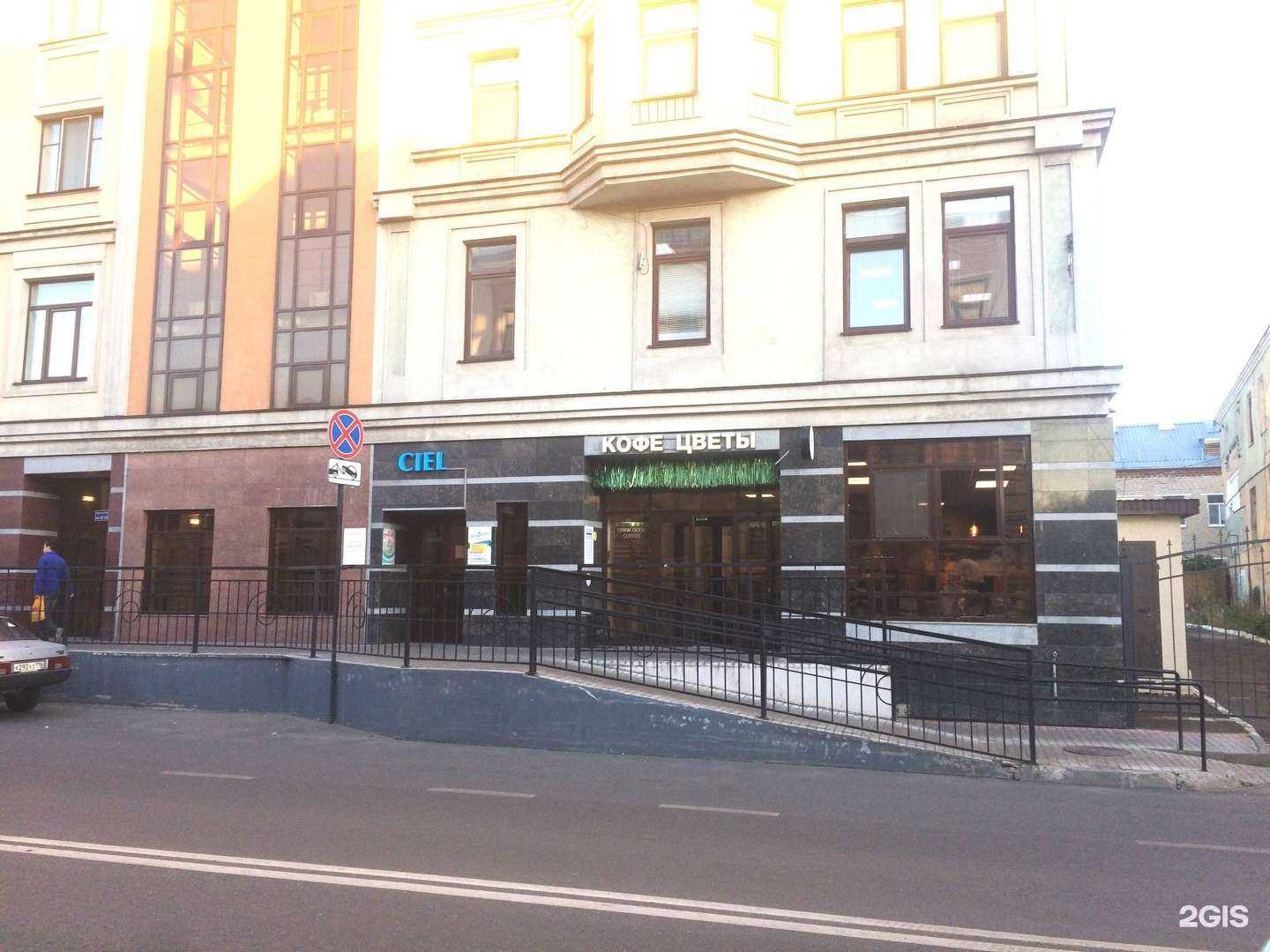 Отзывы на компанию Мир без границ в Казани c фото