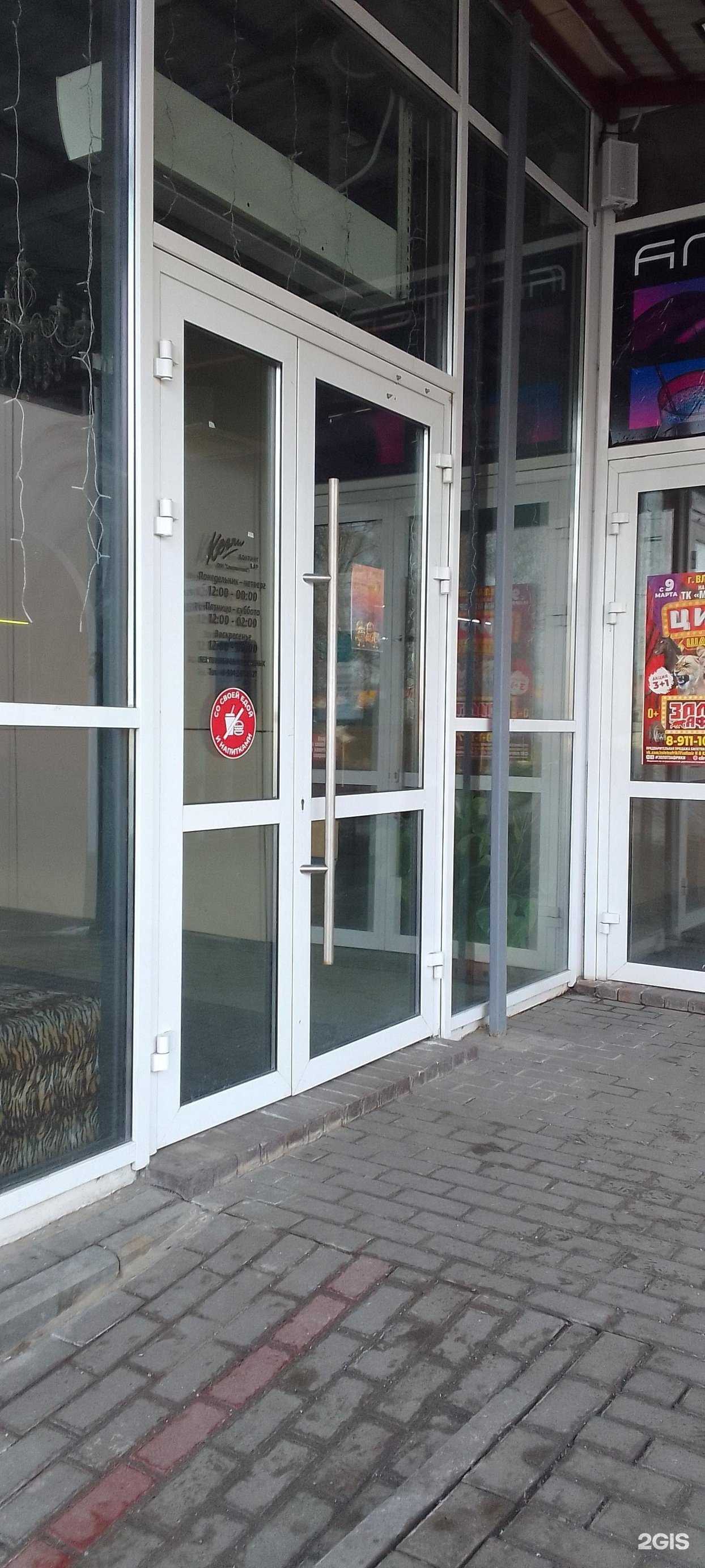 Отзывы на компанию Кегли в г. Владимир c фото