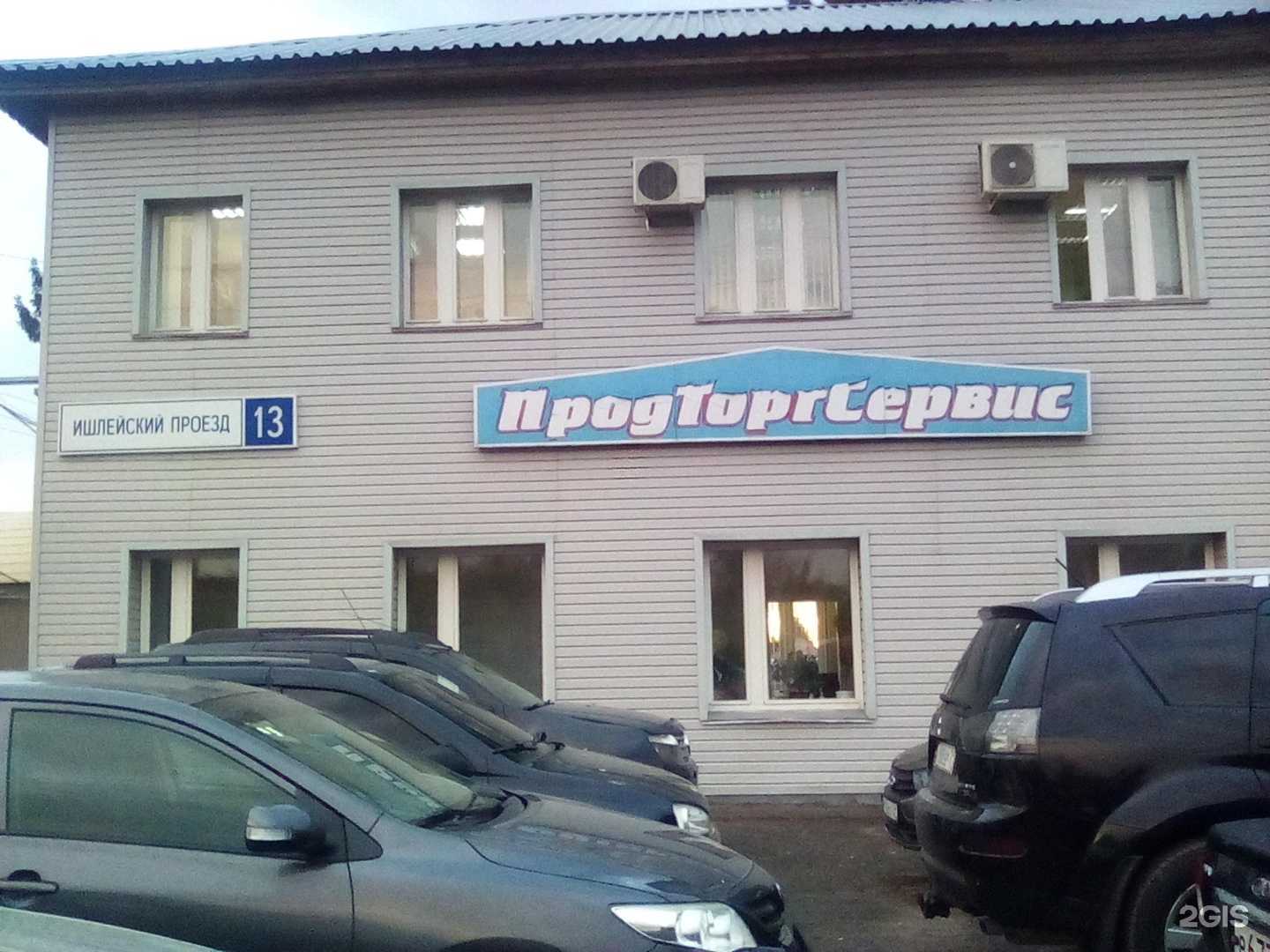 Отзывы на компанию Коммтранс в г. Чебоксары c фото