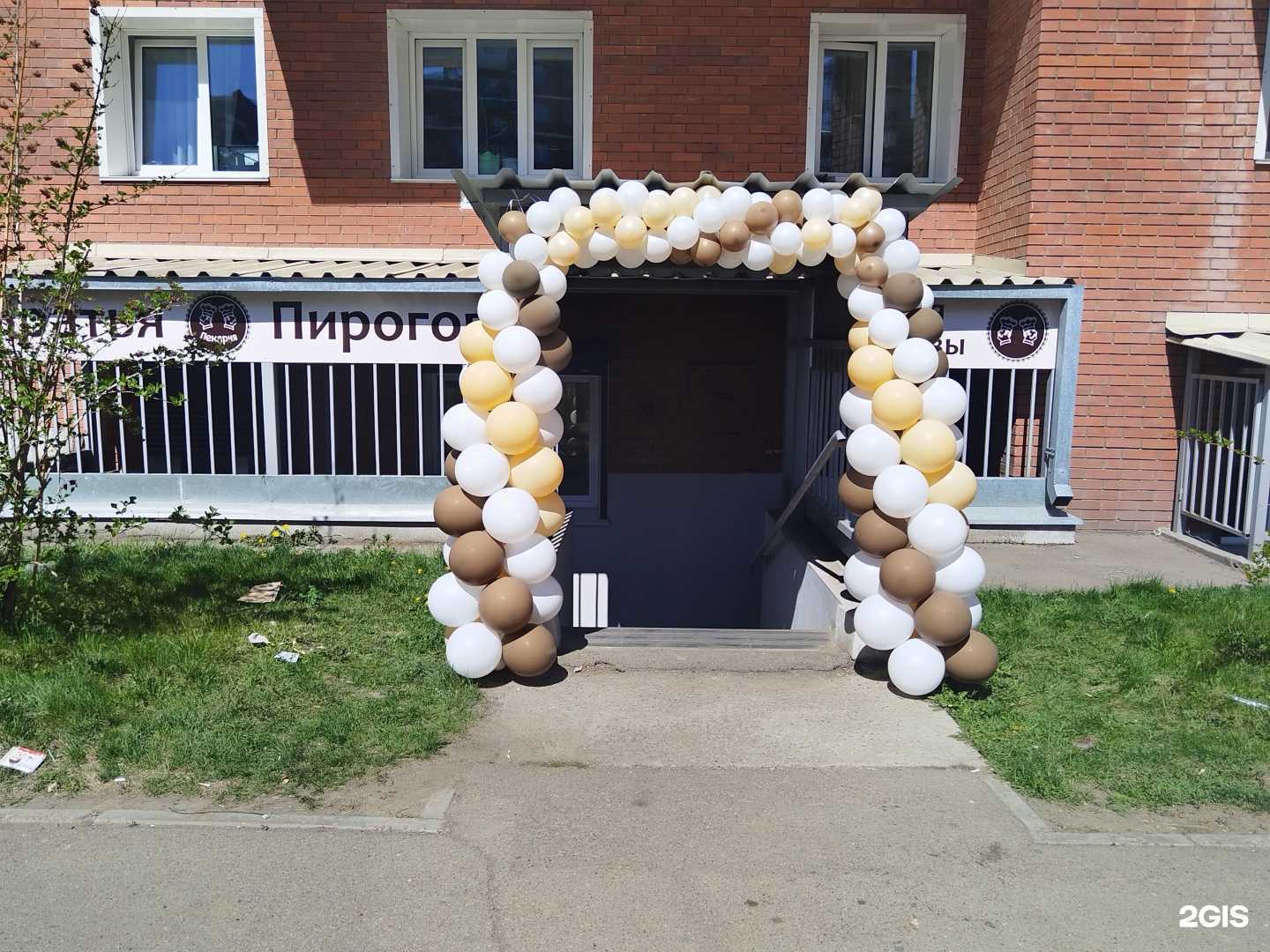 Отзывы на компанию Братья Пироговы в г. Иркутск c фото