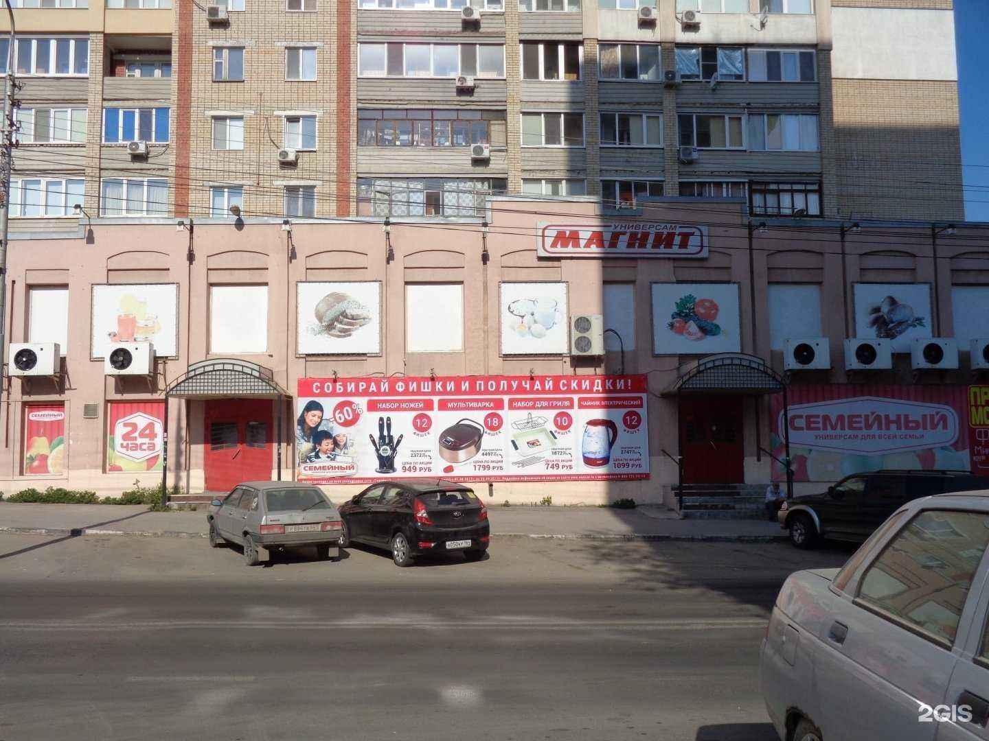 Отзывы на компанию Вкусы Поволжья в Саратове c фото