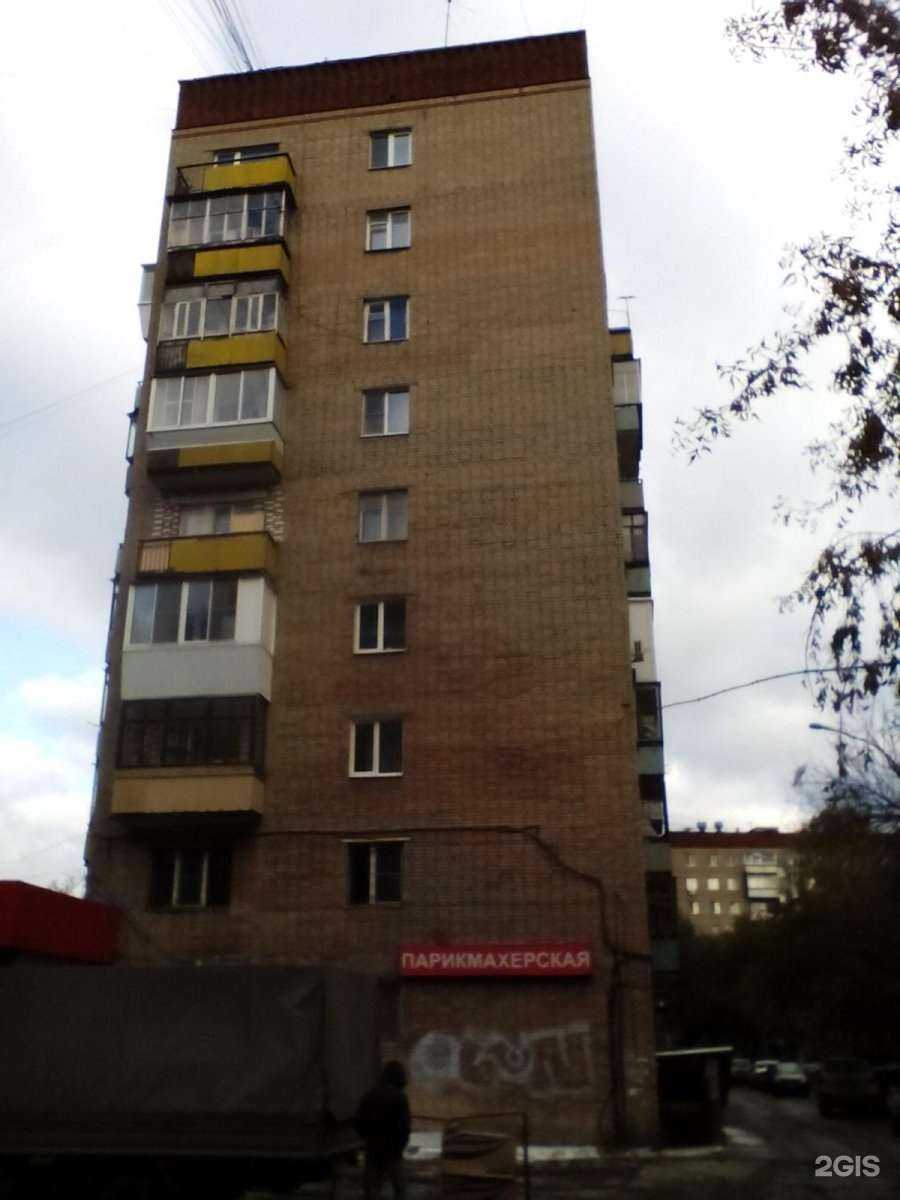 Отзывы на компанию Парикмахерская в Екатеринбурге c фото - фотография 2 из 2