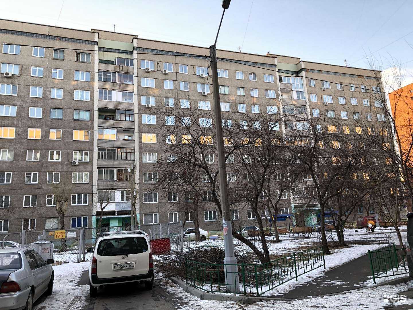 Отзывы на компанию Стройцентр-Экспертиза в Красноярске c фото - фотография 2 из 2