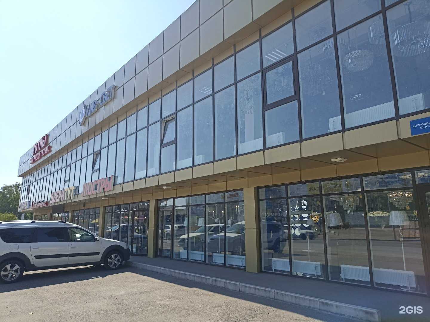 Отзывы на компанию Лаборатория климата в Пятигорске c фото - фотография 2 из 2