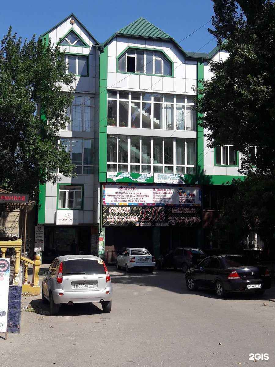 Отзывы на компанию Edupro в Махачкале c фото - фотография 2 из 2