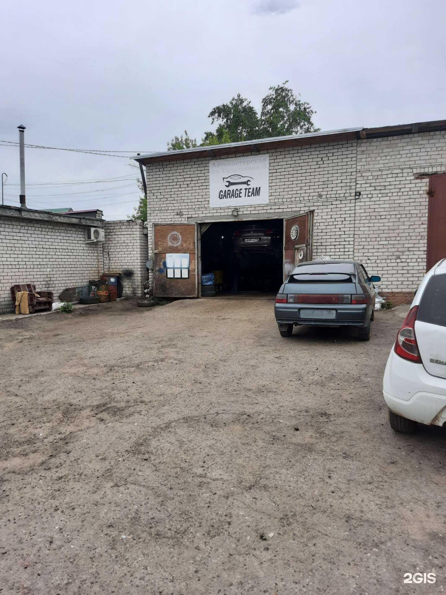 Отзывы на компанию Garage Team в г. Зеленодольск c фото