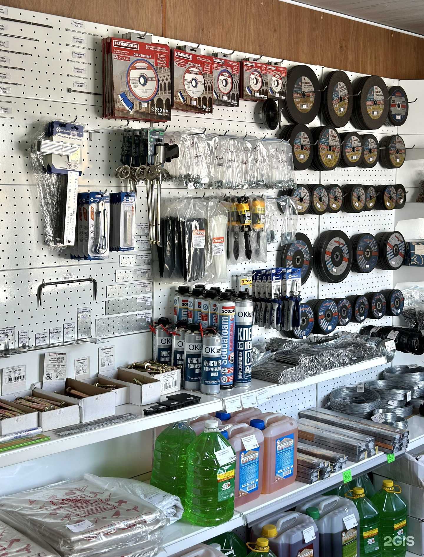 Отзывы на компанию МегаСтрой в г. Старый Оскол c фото