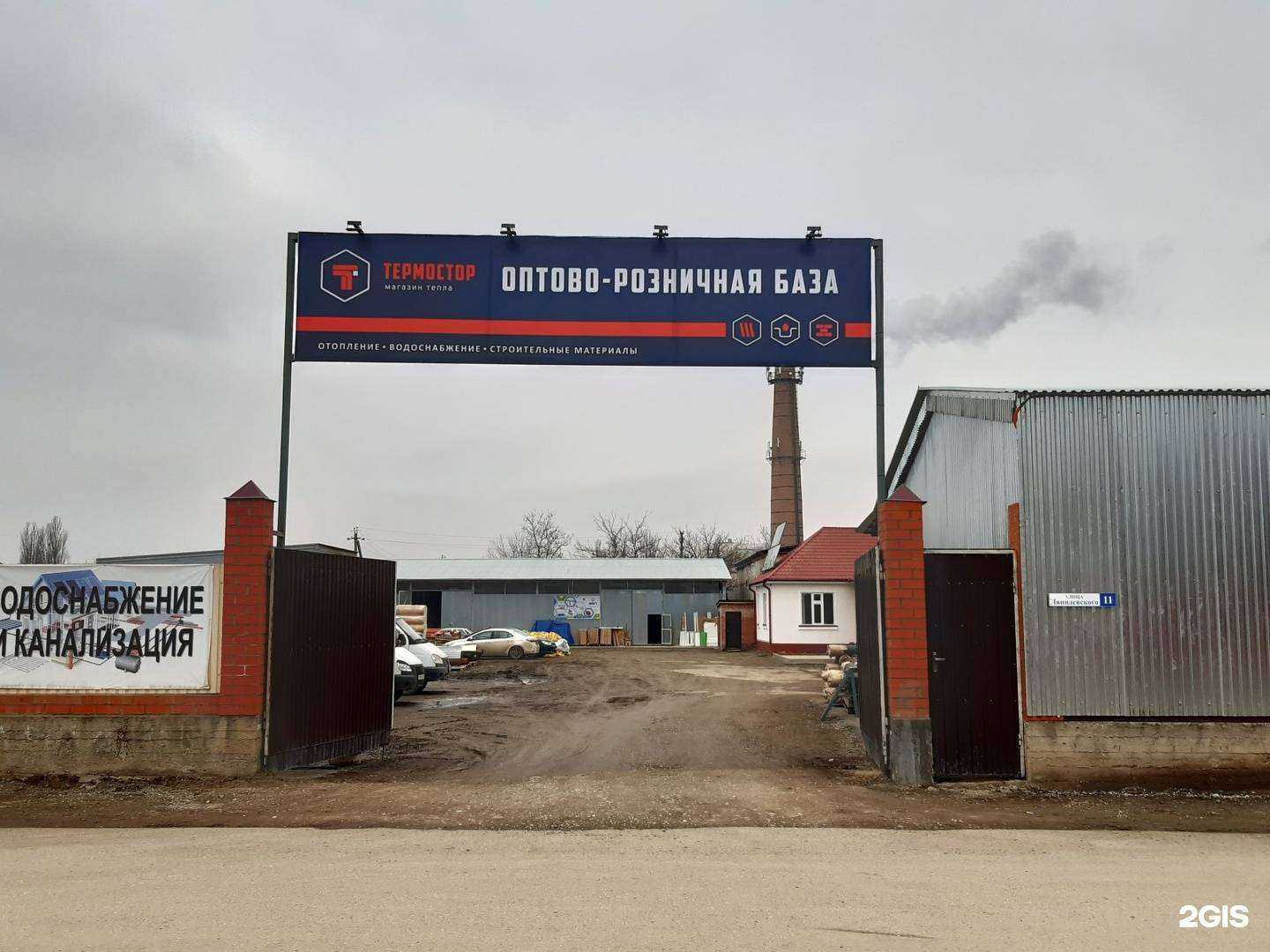 Отзывы на компанию Термостор в г. Грозный c фото