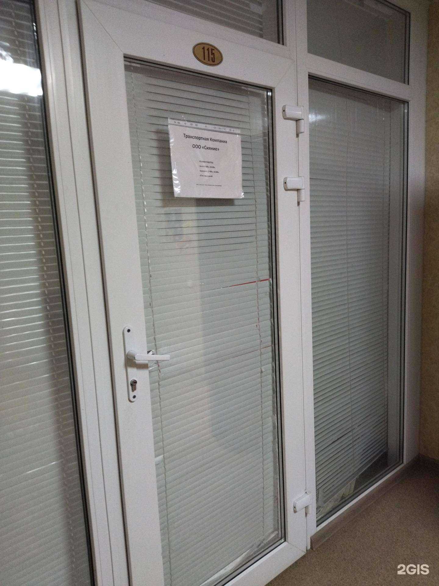 Отзывы на компанию Сияние в Старом Осколе c фото