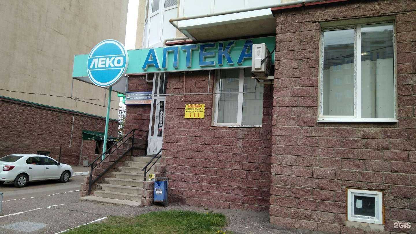 Отзывы на компанию Фармленд в г. Уфа c фото