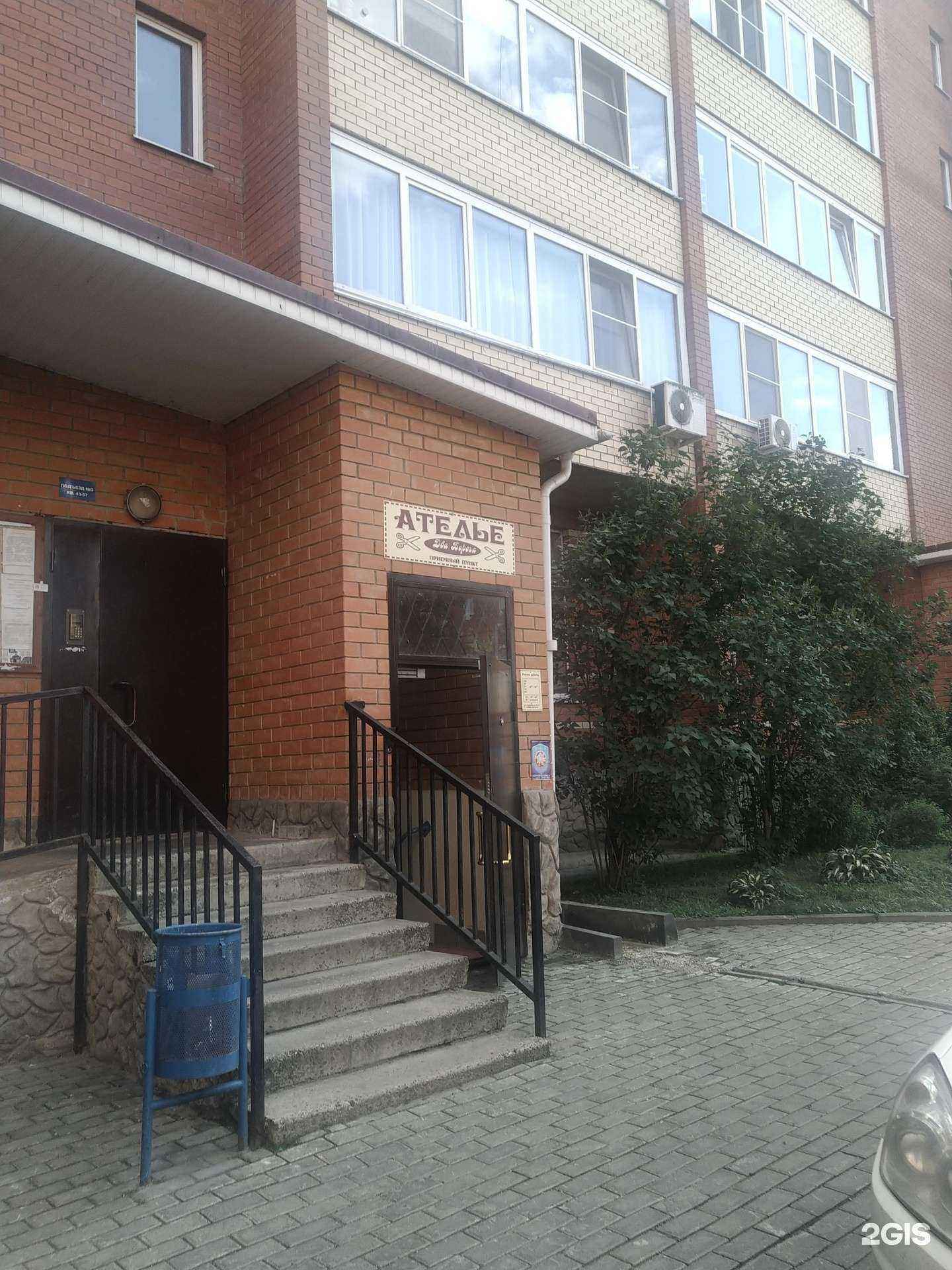 Отзывы на компанию Два берега в г. Черноголовка c фото