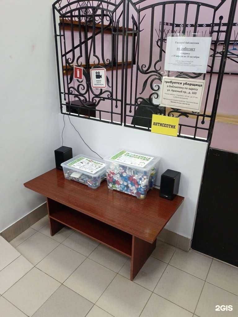 Отзывы на компанию Полезные крышечки в Новосибирске c фото