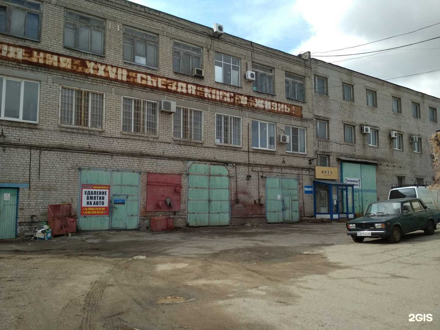 Отзывы на компанию Инновационные технологии инженерных систем в г. Волгоград c фото