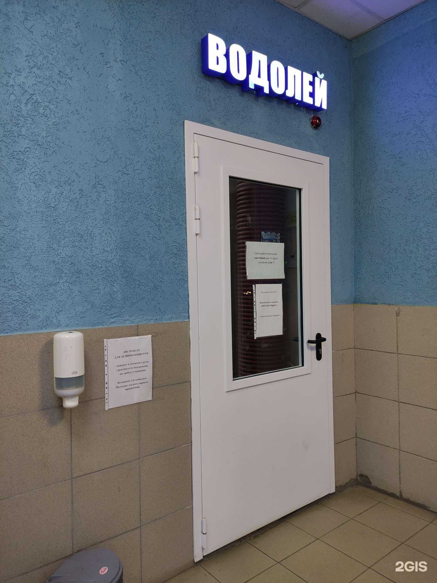 Отзывы на компанию Водолей в г. Истра c фото