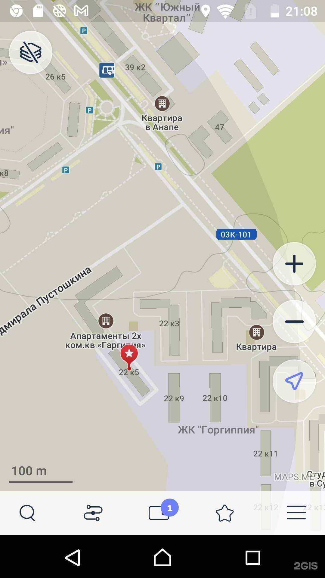 Отзывы на компанию Элос в г. Анапа c фото