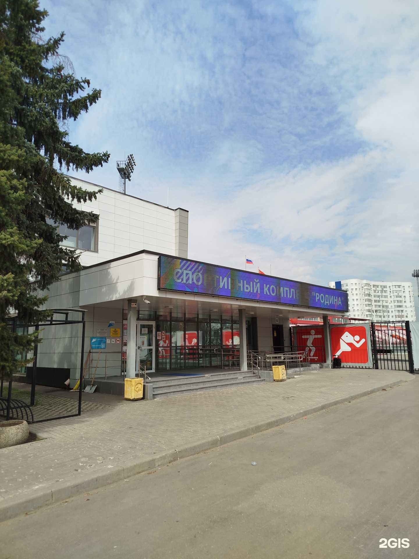 Отзывы на компанию Футландия в Химках c фото