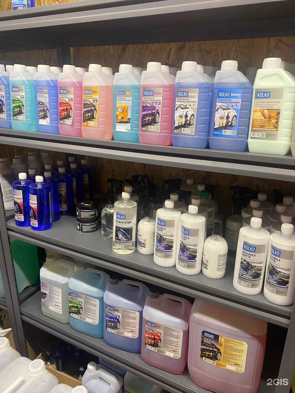 Отзывы на компанию Колко в Нижнем Новгороде c фото