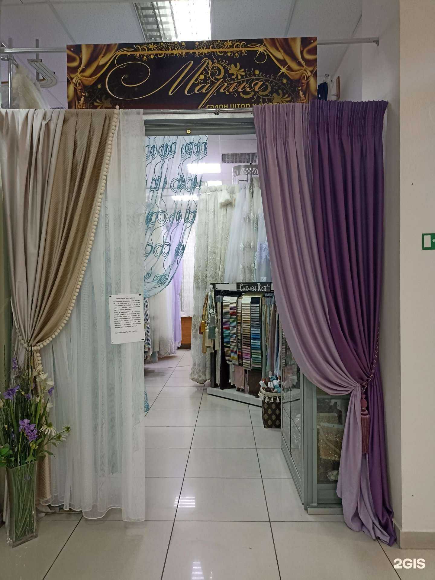 Отзывы на компанию Мария в Нижнекамске c фото