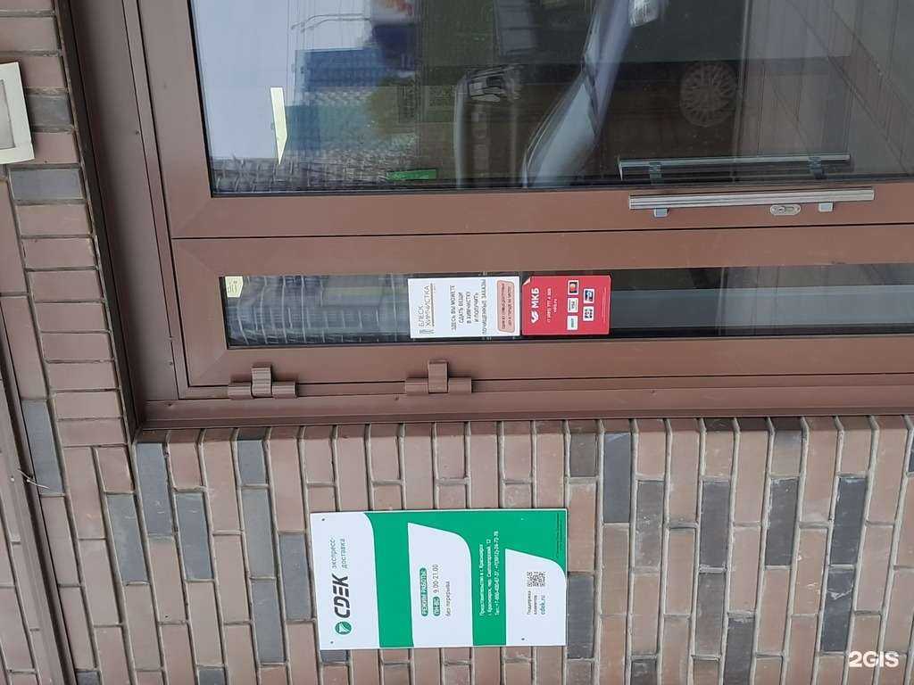 Отзывы на компанию Блеск в Красноярске c фото