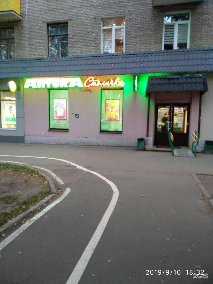 Отзывы на компанию Столички в Химках c фото