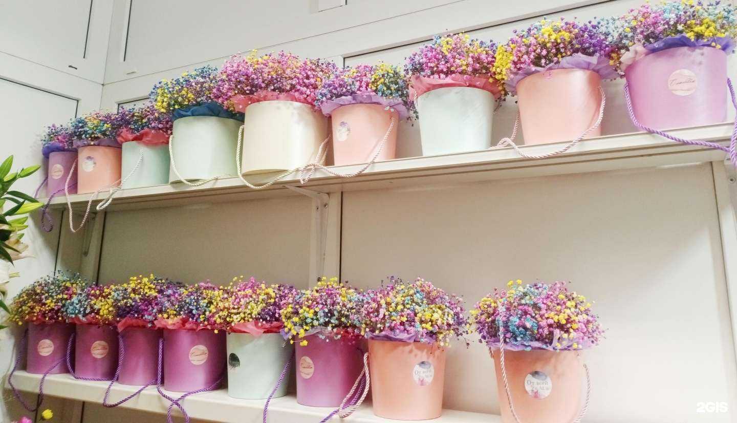 Отзывы на компанию Магазин цветов и подарков в г. Северодвинск c фото