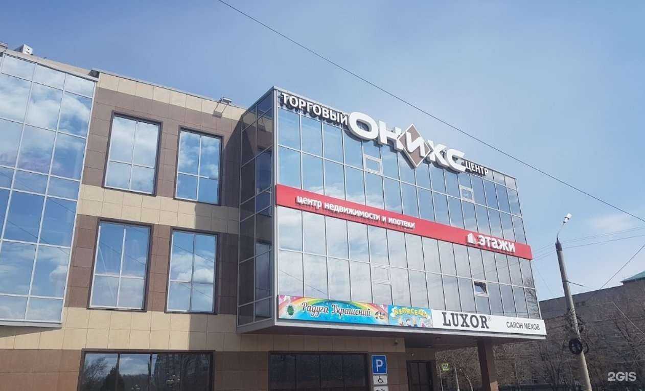 Отзывы на компанию Этажи в Комсомольске-на-Амуре c фото