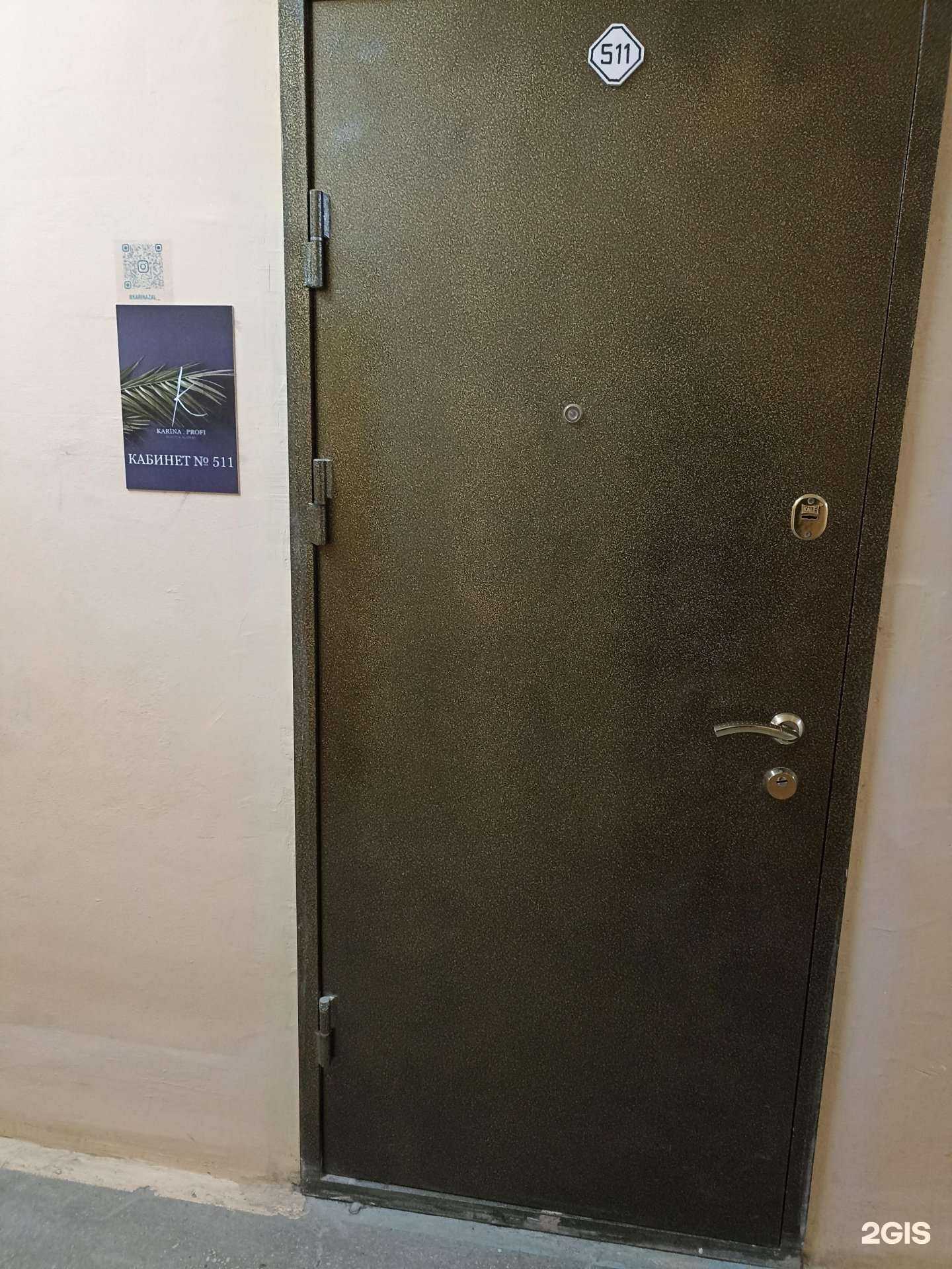 Отзывы на компанию Karina.profi в Челябинске c фото