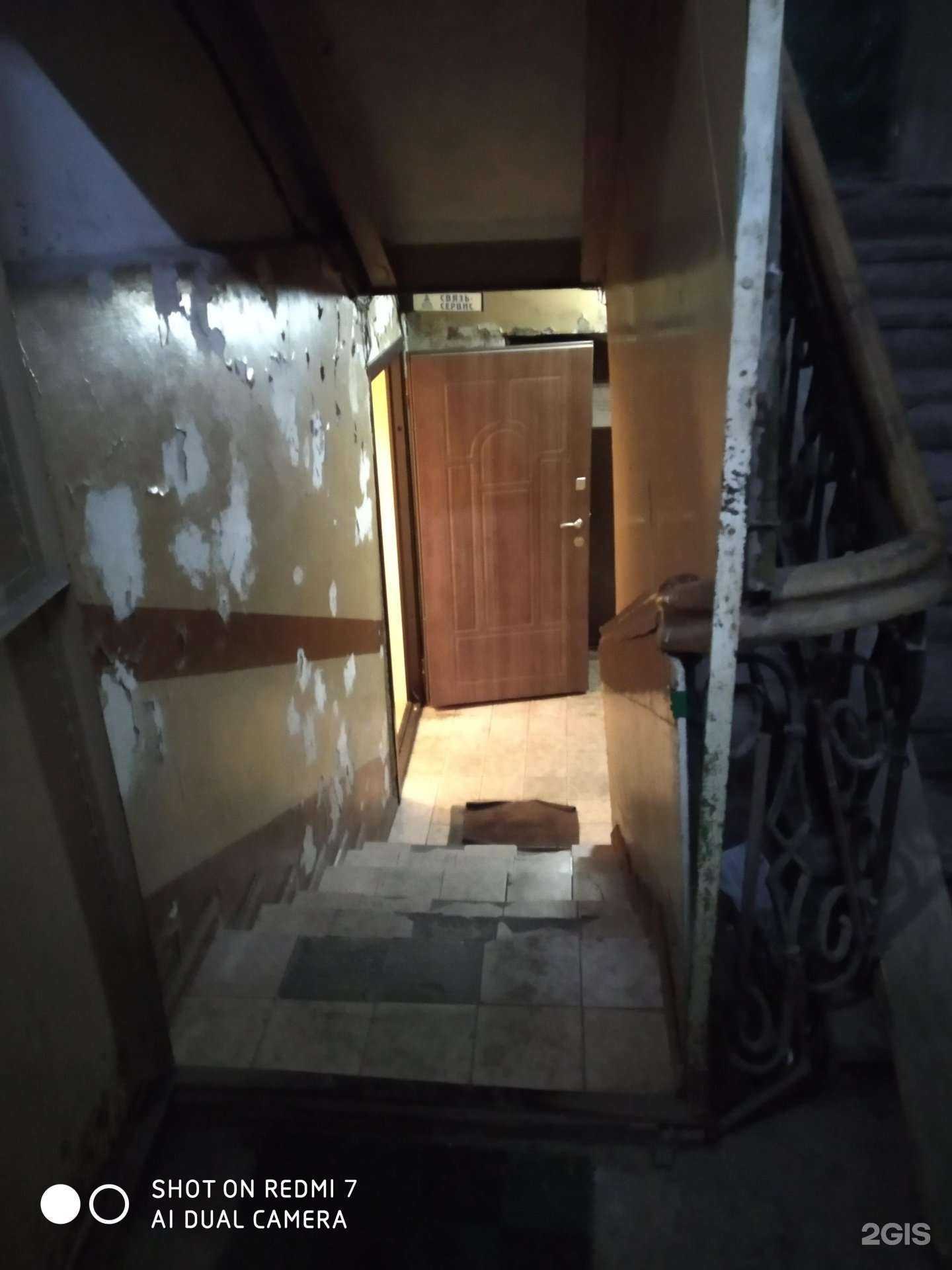 Отзывы на компанию Связь-Сервис в Курске c фото