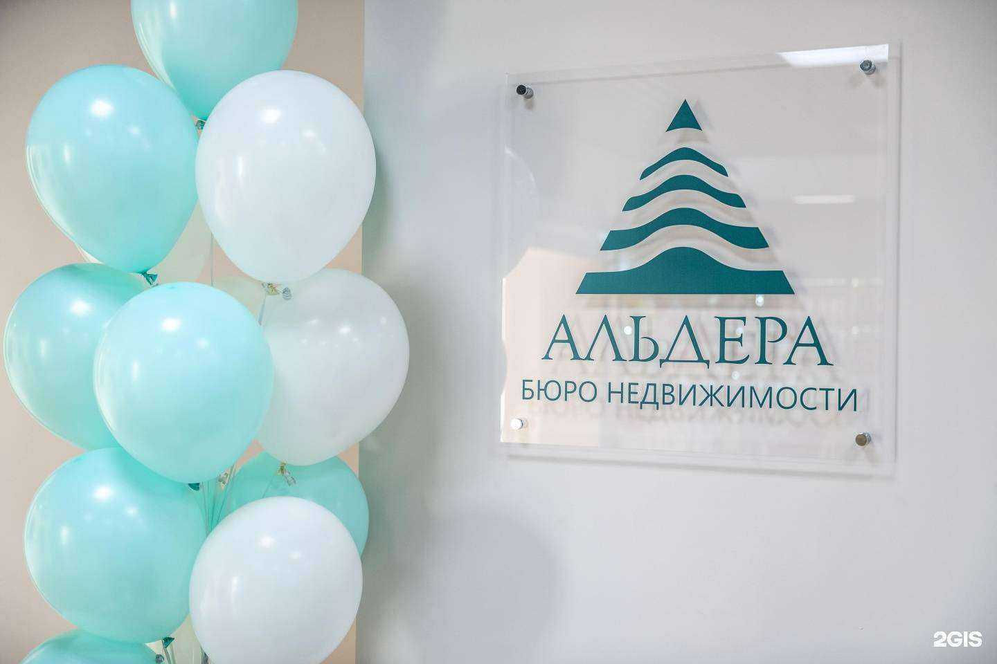 Отзывы на компанию Альдера в Находке c фото