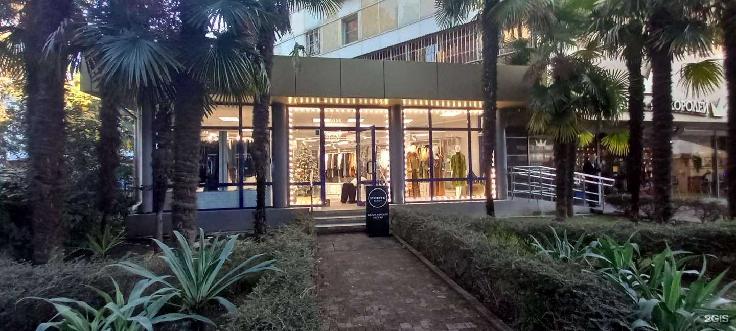 Отзывы на компанию Monte в Сочи c фото