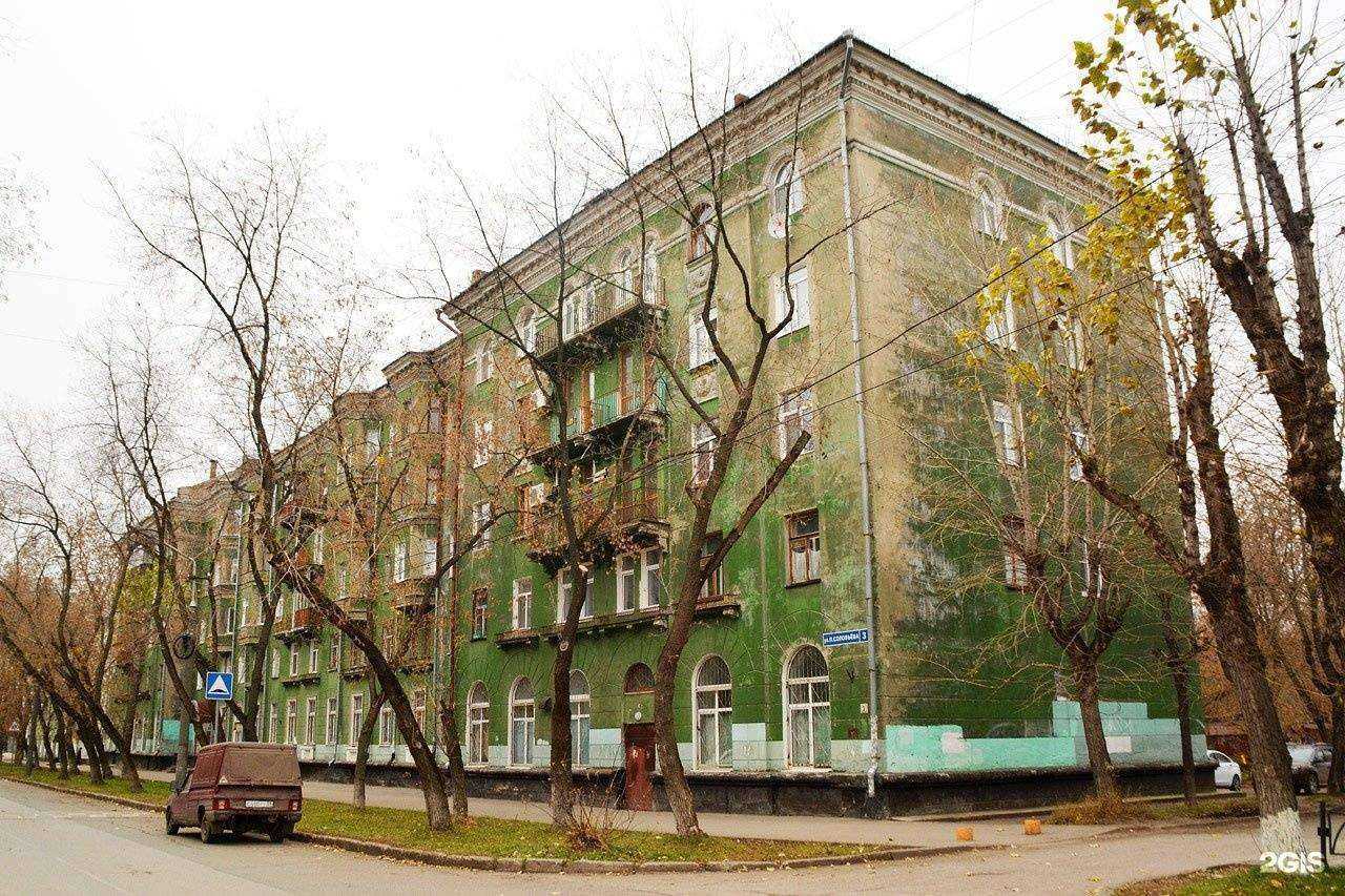 Отзывы на компанию Поликлиника №5 в Перми c фото - фотография 3 из 3