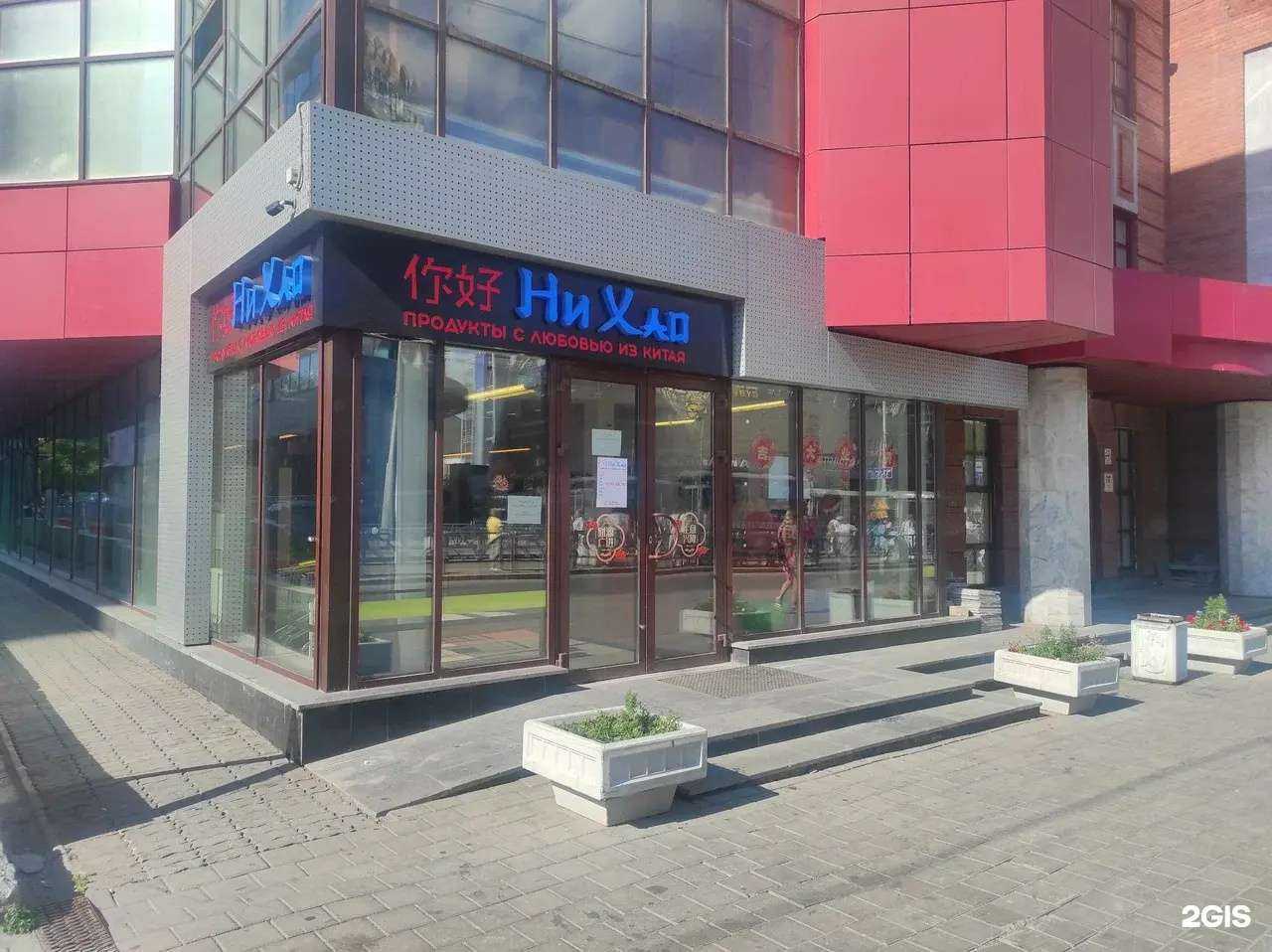 Отзывы на компанию Ha Noi Pho в Екатеринбурге c фото