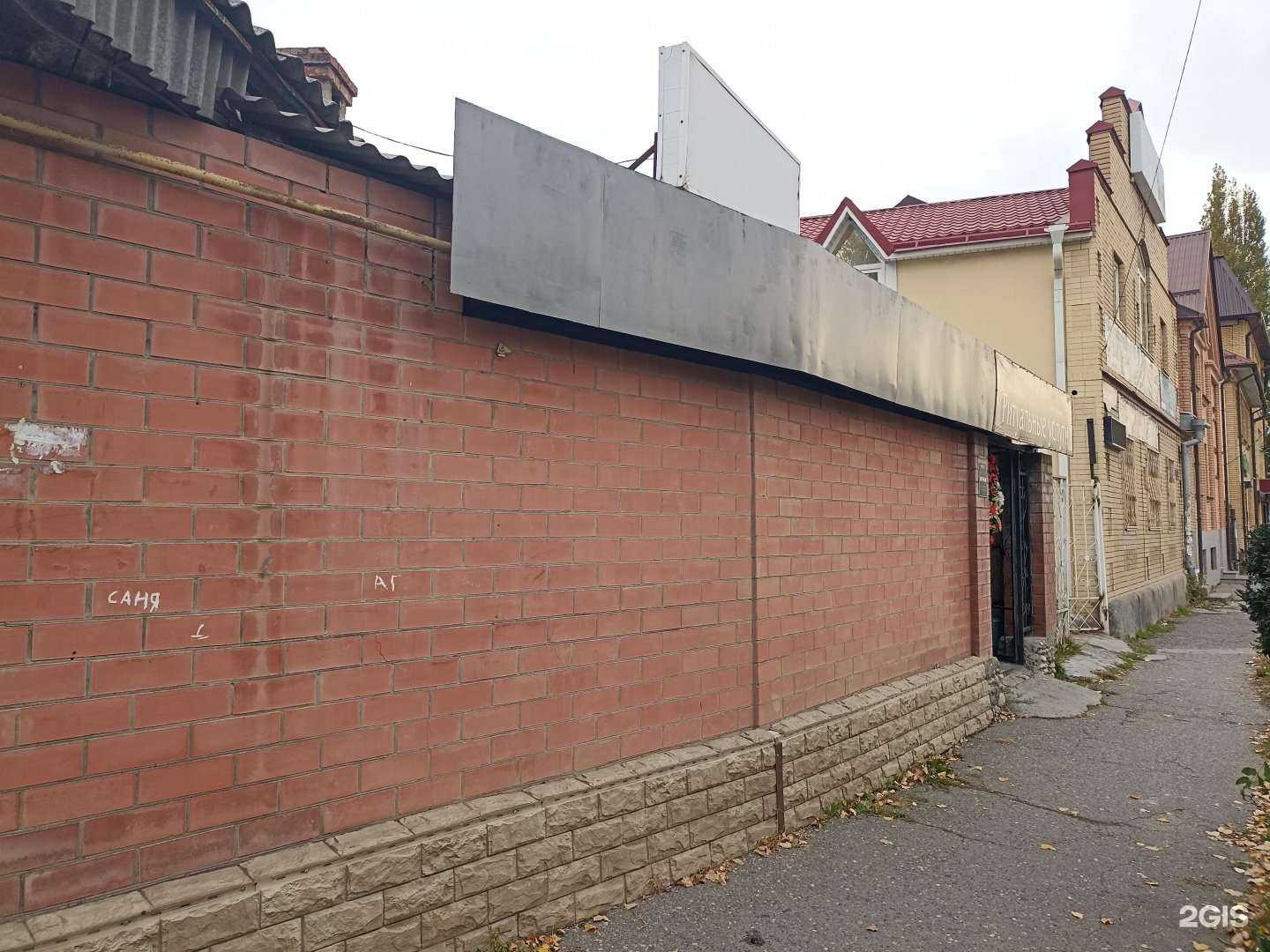 Отзывы на компанию Небесный ангел в Пятигорске c фото - фотография 2 из 2