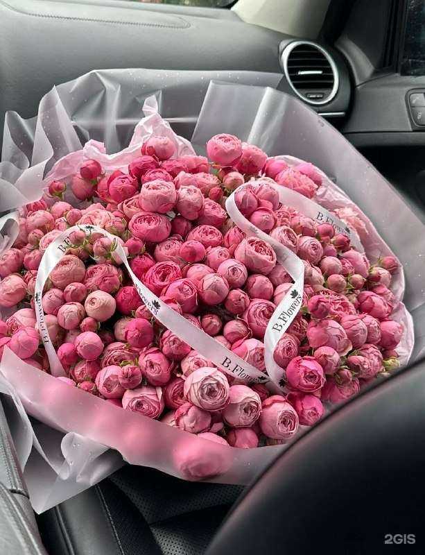 Отзывы на компанию B.Flowers в г. Улан-Удэ c фото