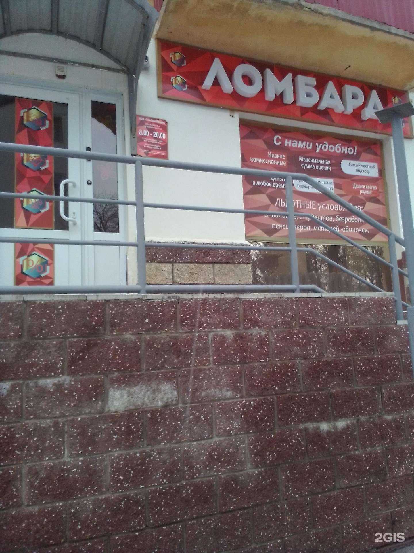 Отзывы на компанию Верный в г. Уфа c фото