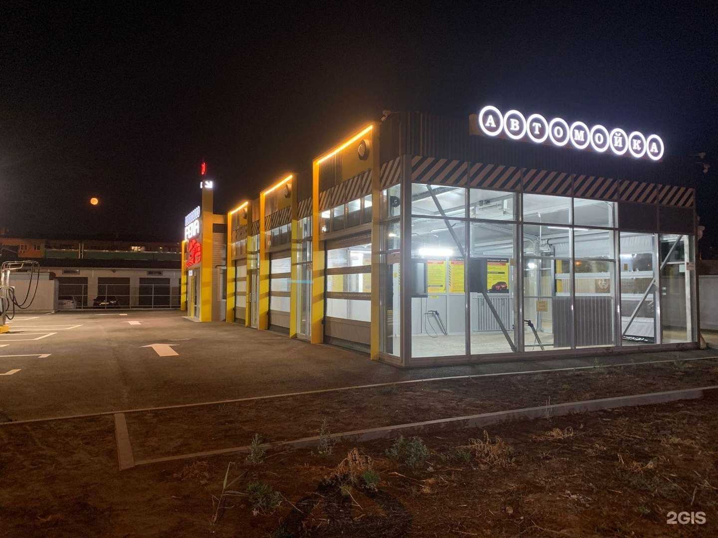 Отзывы на компанию Pena в г. Волгоград c фото