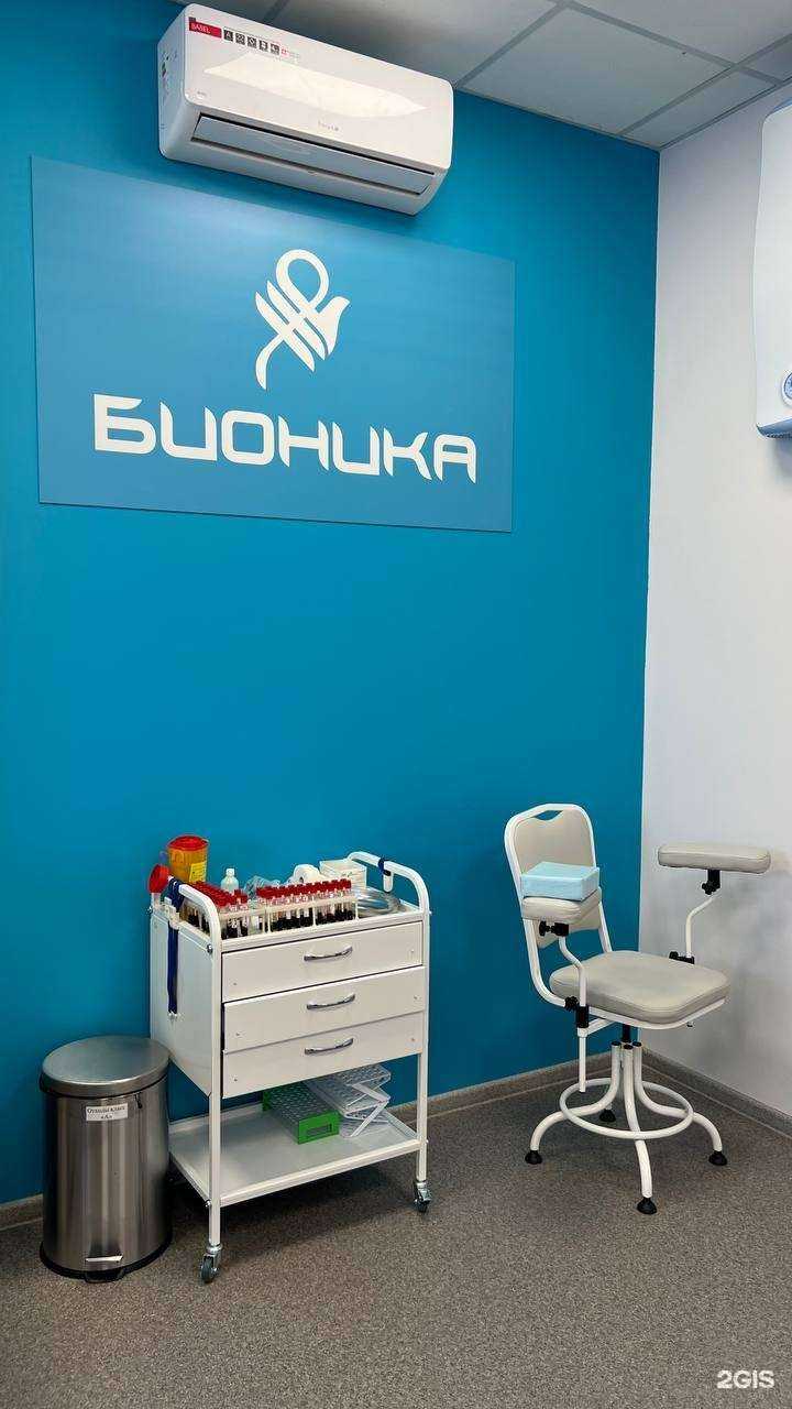 Отзывы на компанию Бионика в Красноярске c фото